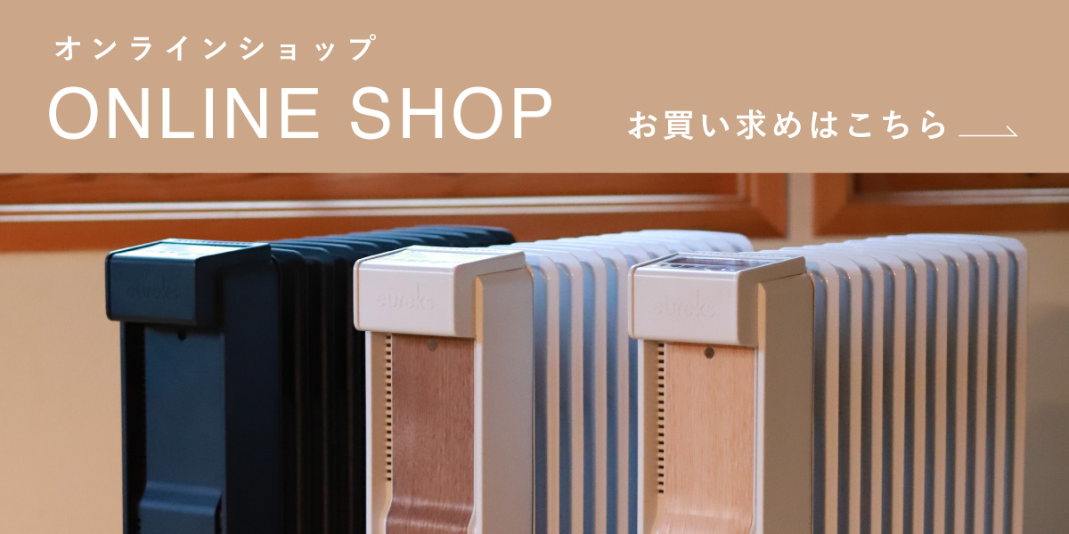 VF8BS | 安心の国産オイルヒーター ユーレックス株式会社